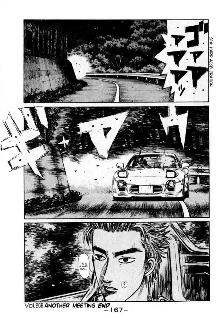 Initial D - Vol.22 Chapter 268 : We Meet Again