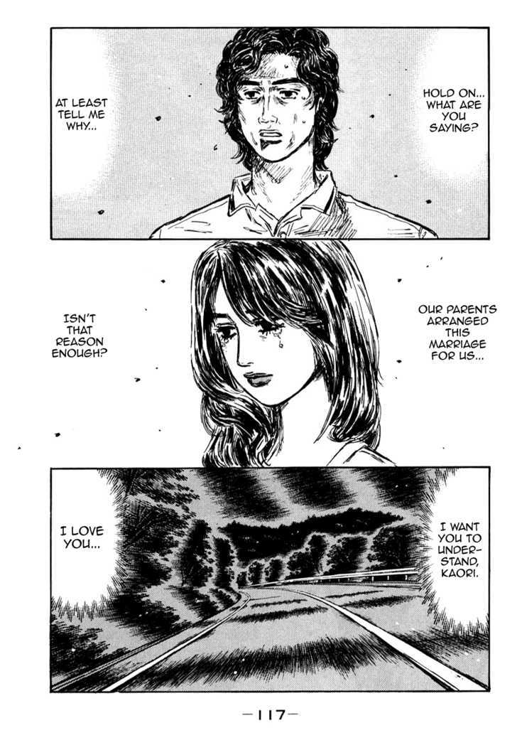 Initial D - Vol.41 Chapter 588 : Dead Or Alive (Part 1)