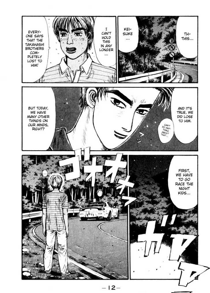 Initial D - Vol.7 Chapter 66 : Keisuke Takahashi Doesn T Have A Blind Spot!