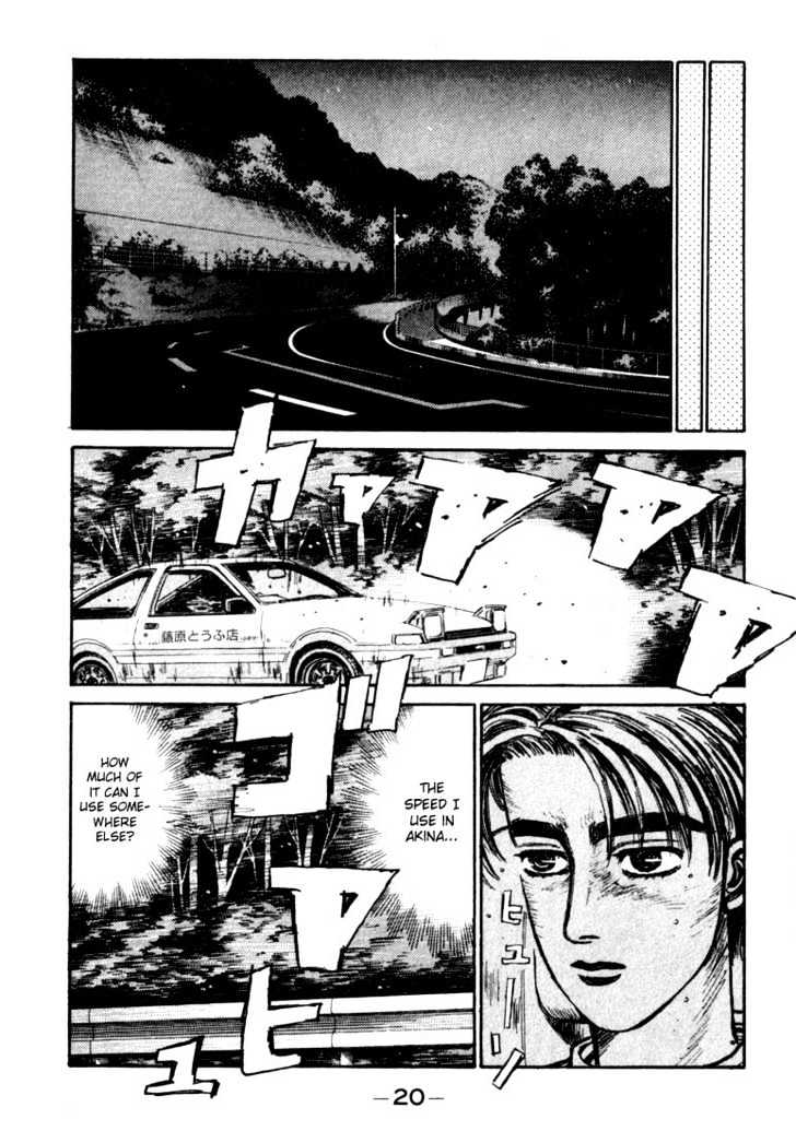 Initial D - Vol.7 Chapter 66 : Keisuke Takahashi Doesn T Have A Blind Spot!