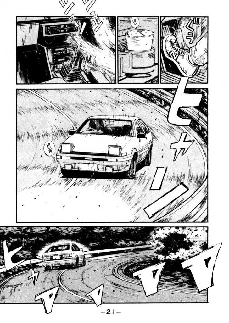 Initial D - Vol.7 Chapter 66 : Keisuke Takahashi Doesn T Have A Blind Spot!