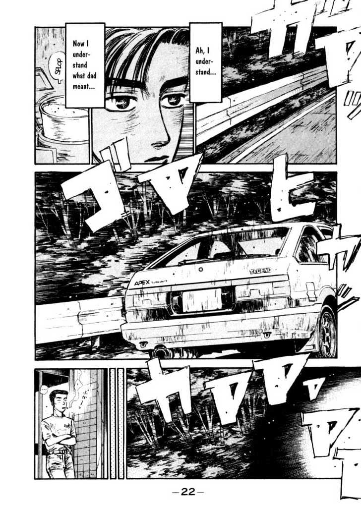 Initial D - Vol.7 Chapter 66 : Keisuke Takahashi Doesn T Have A Blind Spot!