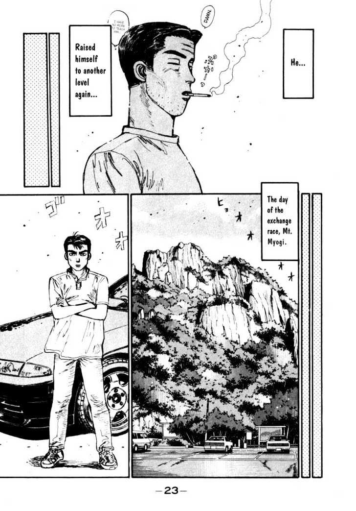 Initial D - Vol.7 Chapter 66 : Keisuke Takahashi Doesn T Have A Blind Spot!