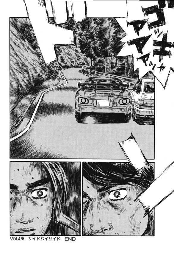 Initial D - Vol.35 Chapter 478 : Side-By-Side