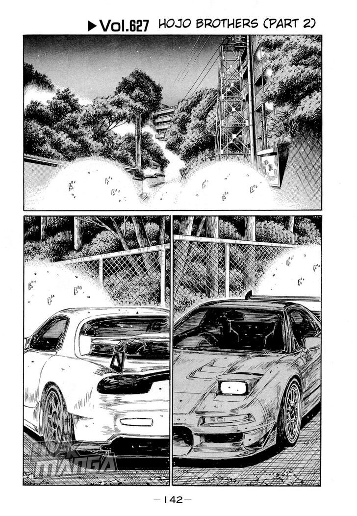 Initial D - Vol.43 Chapter 627 : Hojo Brothers (Part 2)