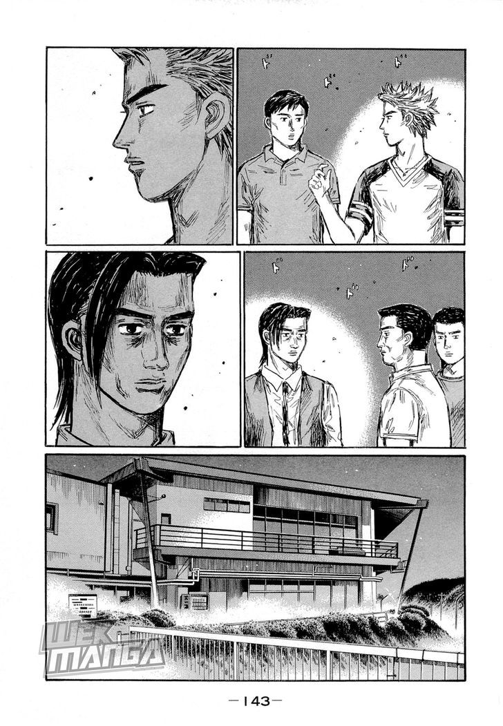 Initial D - Vol.43 Chapter 627 : Hojo Brothers (Part 2)