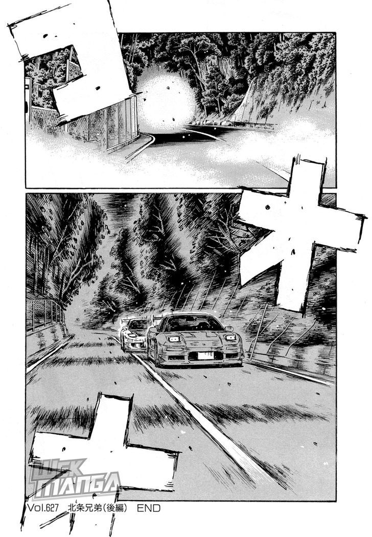 Initial D - Vol.43 Chapter 627 : Hojo Brothers (Part 2)