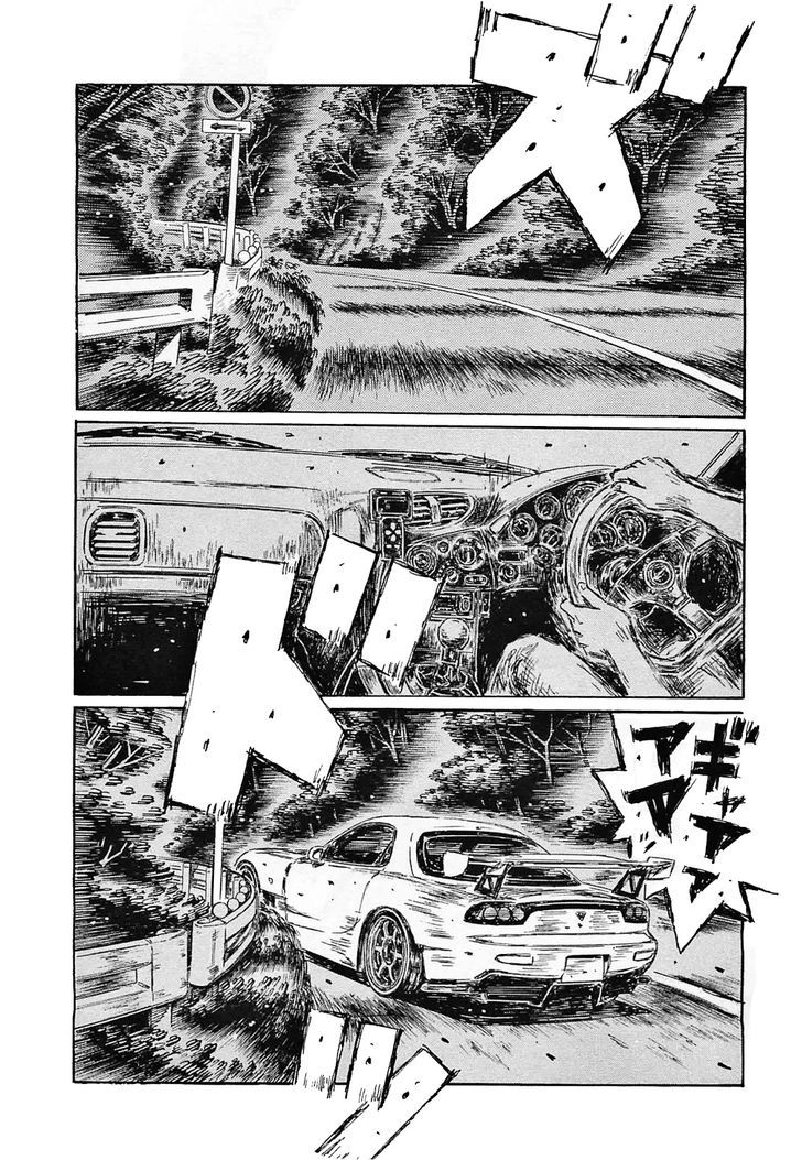 Initial D - Vol.44 Chapter 636