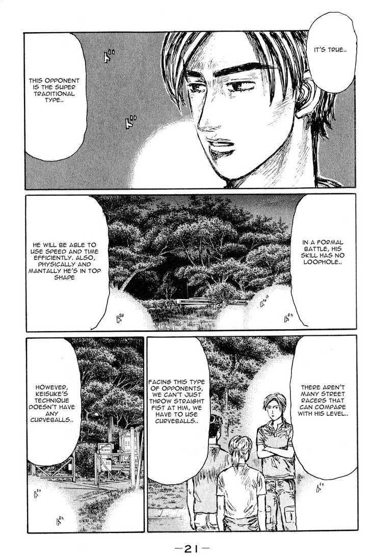 Initial D - Vol.38 Chapter 520 : Forecast (Last Half)