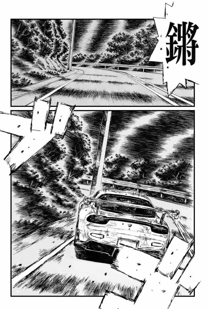 Initial D - Vol.38 Chapter 536 : The End