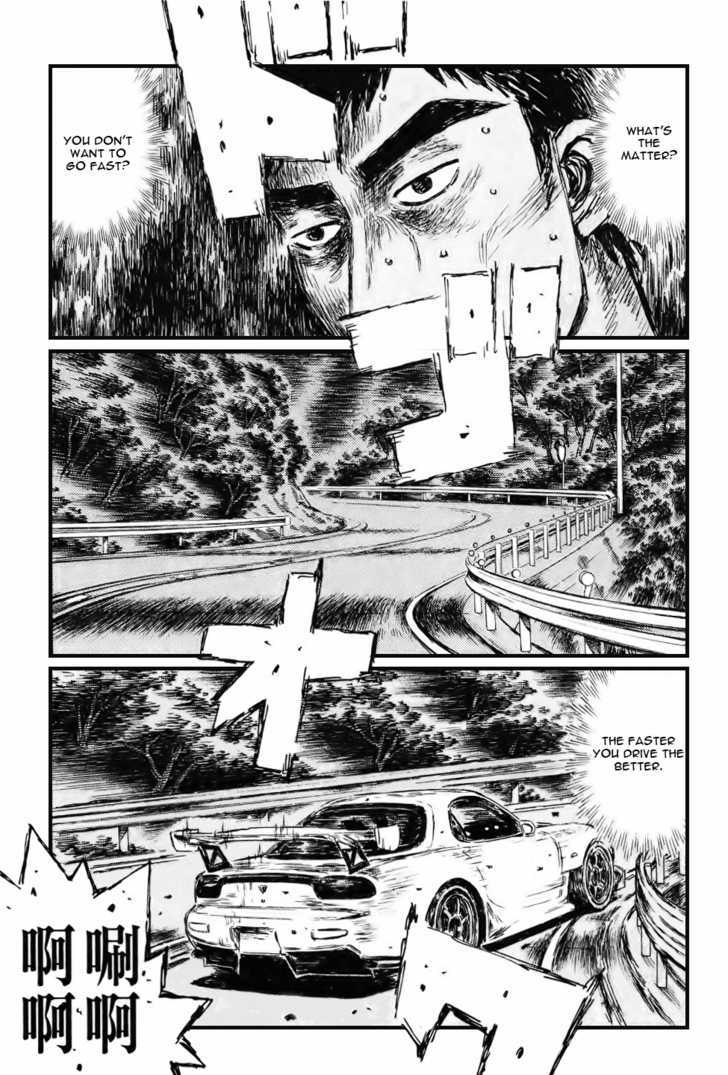 Initial D - Vol.38 Chapter 536 : The End