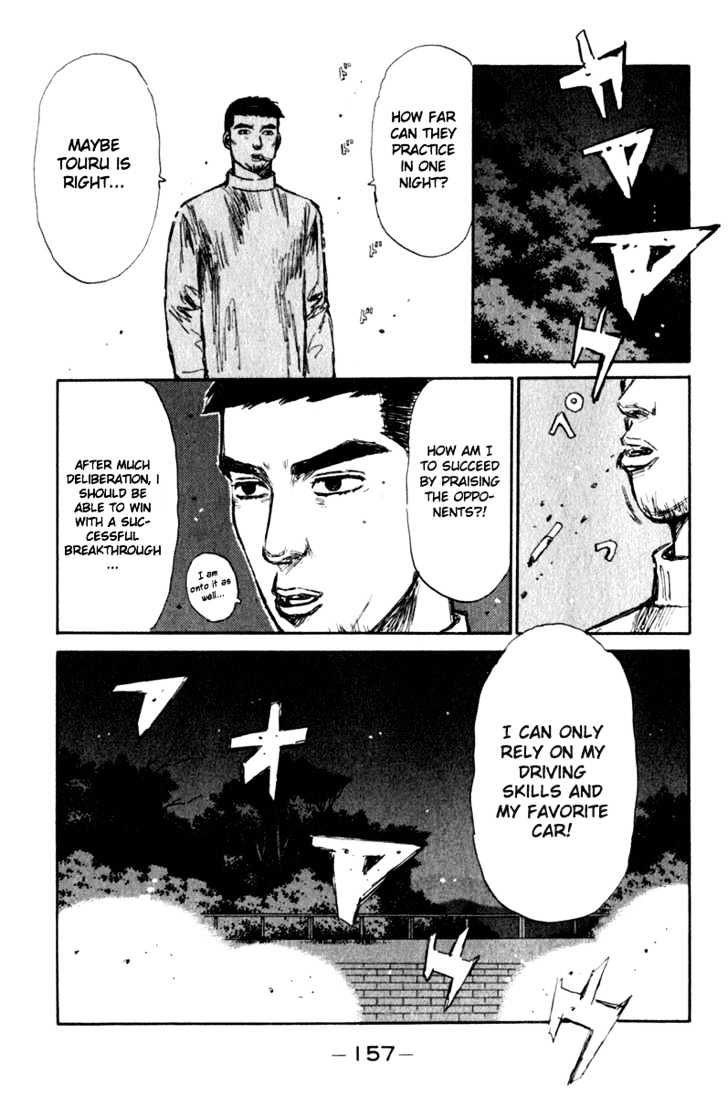 Initial D - Vol.17 Chapter 194 : Double Aces