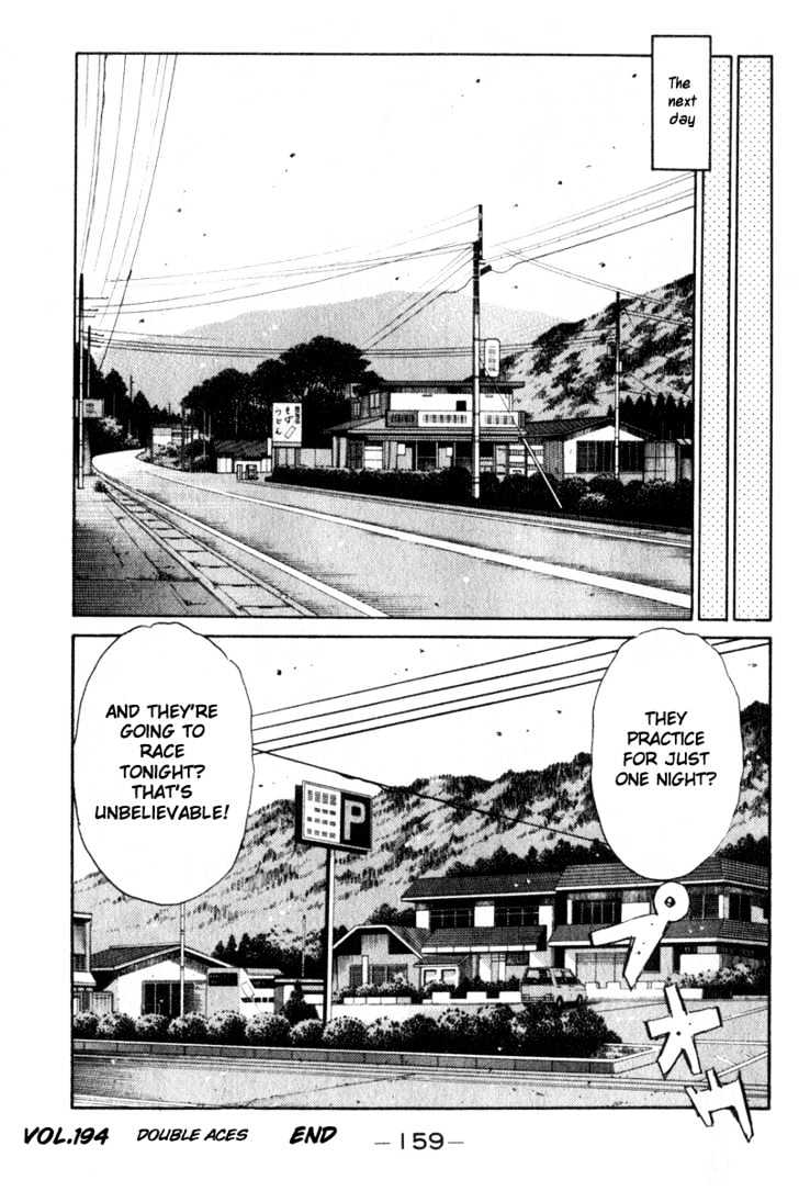 Initial D - Vol.17 Chapter 194 : Double Aces