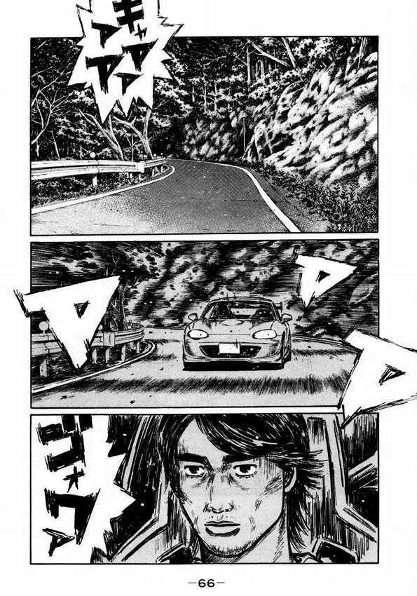 Initial D - Vol.33 Chapter 446 : The First Line (Last Half)