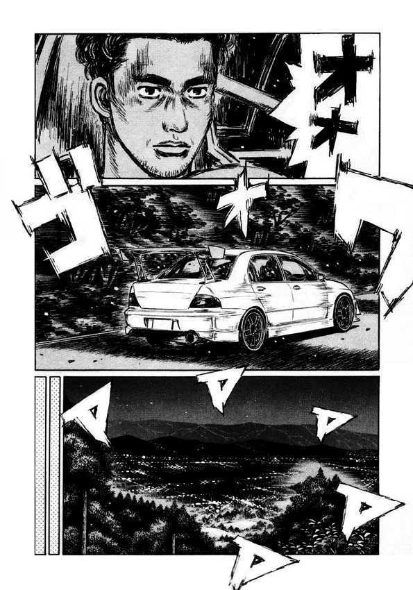 Initial D - Vol.33 Chapter 446 : The First Line (Last Half)