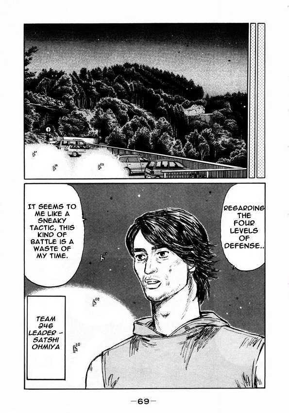 Initial D - Vol.33 Chapter 446 : The First Line (Last Half)