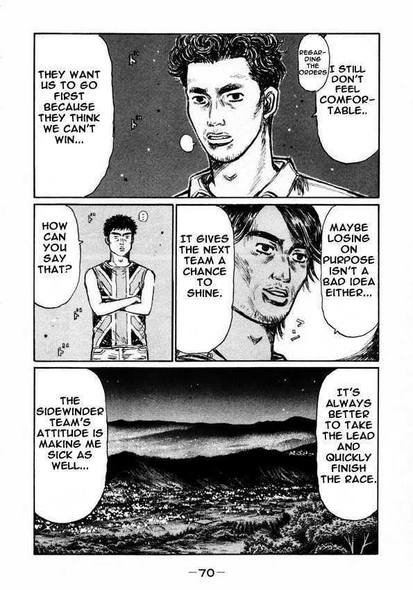 Initial D - Vol.33 Chapter 446 : The First Line (Last Half)