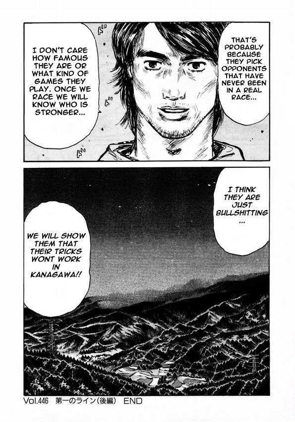 Initial D - Vol.33 Chapter 446 : The First Line (Last Half)