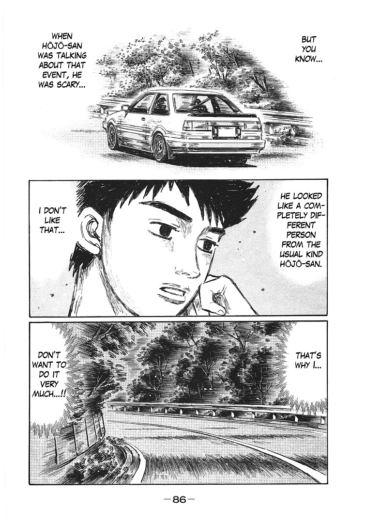 Initial D - Chapter 697 : Reminiscense