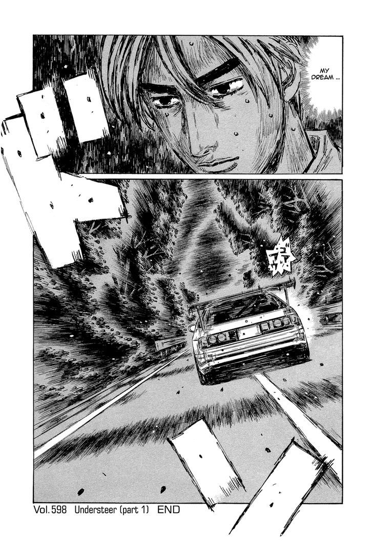 Initial D - Vol.42 Chapter 598 : Understeer (Part 1)