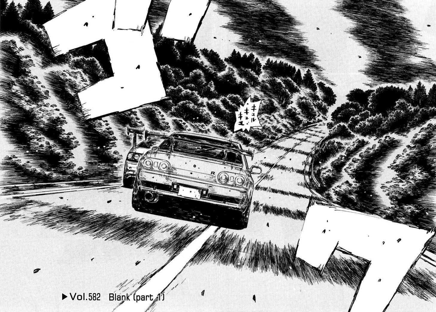 Initial D - Vol.41 Chapter 582 : Blank (Part 1)