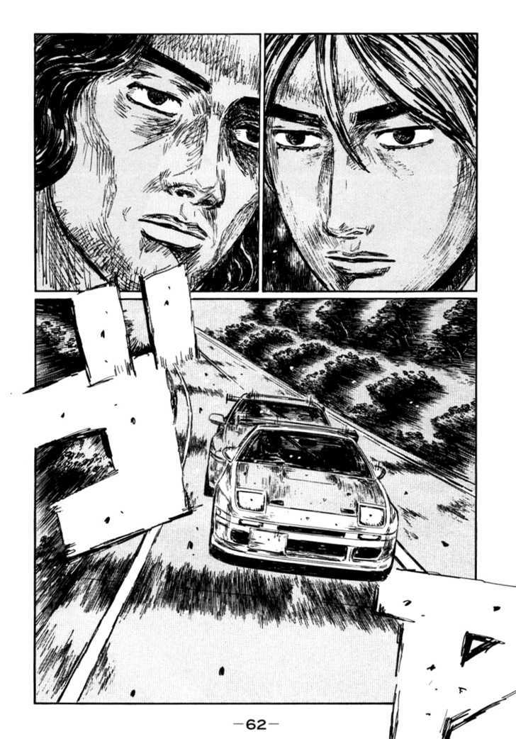 Initial D - Vol.41 Chapter 582 : Blank (Part 1)