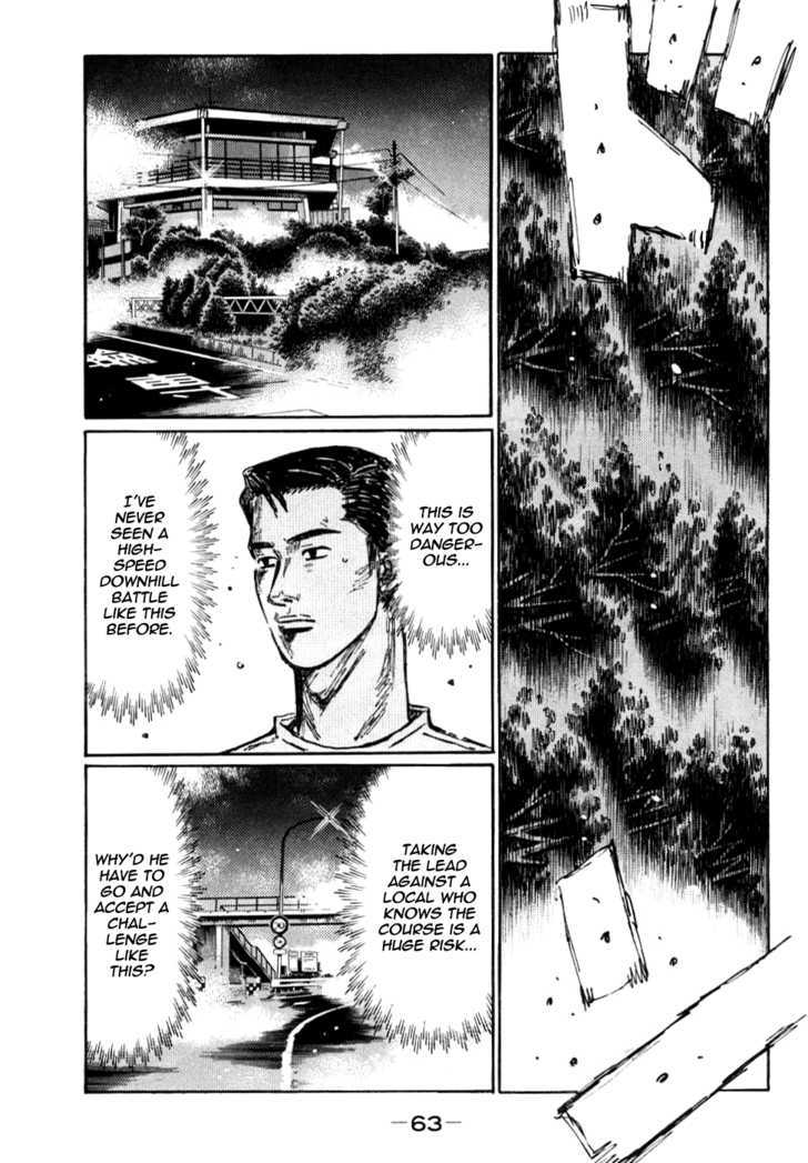 Initial D - Vol.41 Chapter 582 : Blank (Part 1)