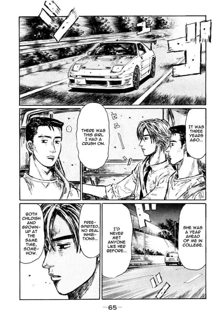 Initial D - Vol.41 Chapter 582 : Blank (Part 1)