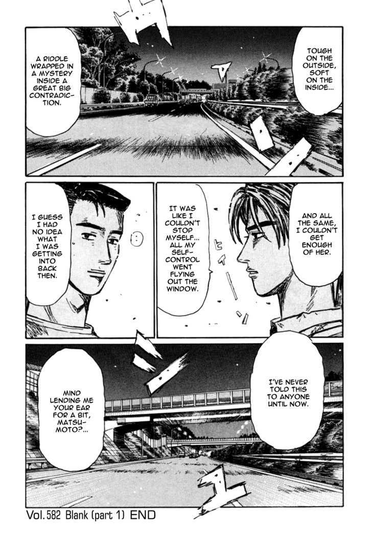 Initial D - Vol.41 Chapter 582 : Blank (Part 1)