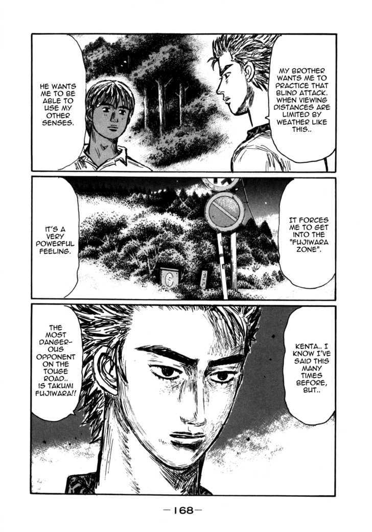 Initial D - Vol.40 Chapter 573 : Start Of Acceleration (Part 2)