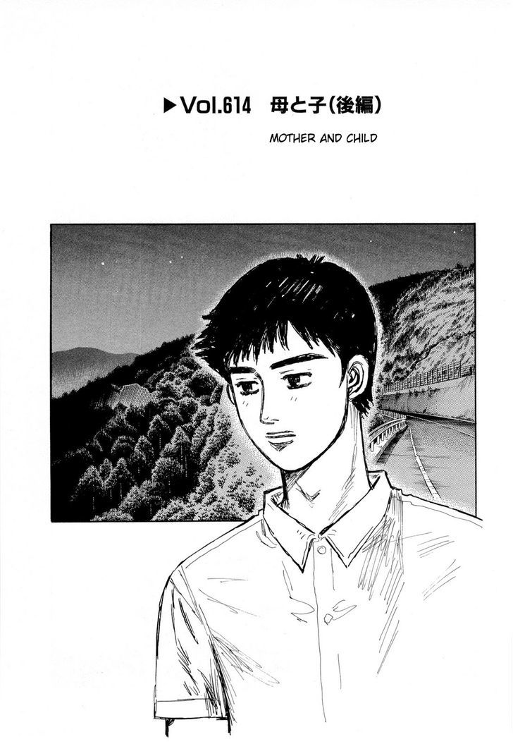 Initial D - Vol.43 Chapter 614 : Mother And Child