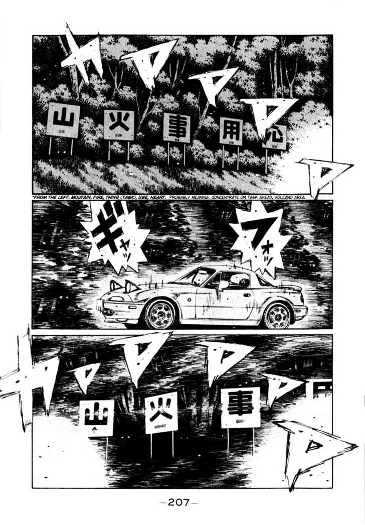 Initial D - Vol.17 Chapter 198 : Who S More Reckless?