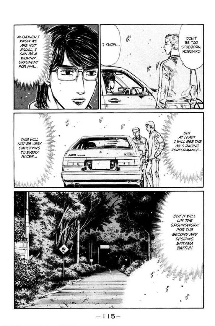 Initial D - Vol.23 Chapter 281 : Kyoko Proves Her Sincerity