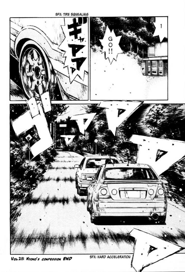 Initial D - Vol.23 Chapter 281 : Kyoko Proves Her Sincerity