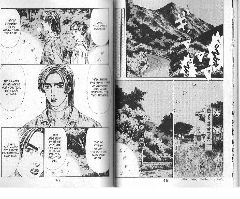 Initial D - Vol.11 Chapter 112 : Subtle Interaction At 350 Hp!