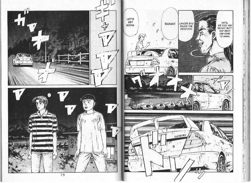 Initial D - Vol.8 Chapter 80 : How To Soup Up An Eight Six: Phase One