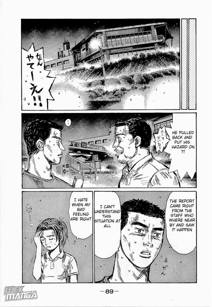 Initial D - Vol.46 Chapter 678