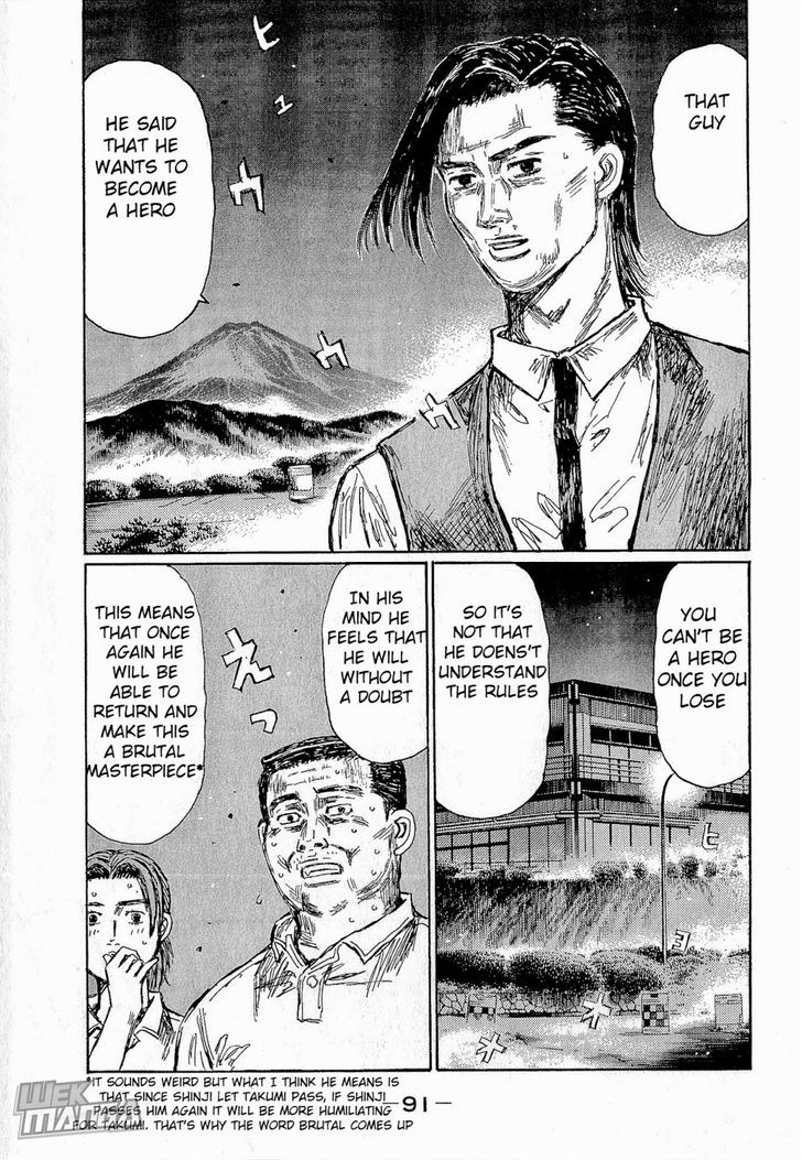 Initial D - Vol.46 Chapter 678