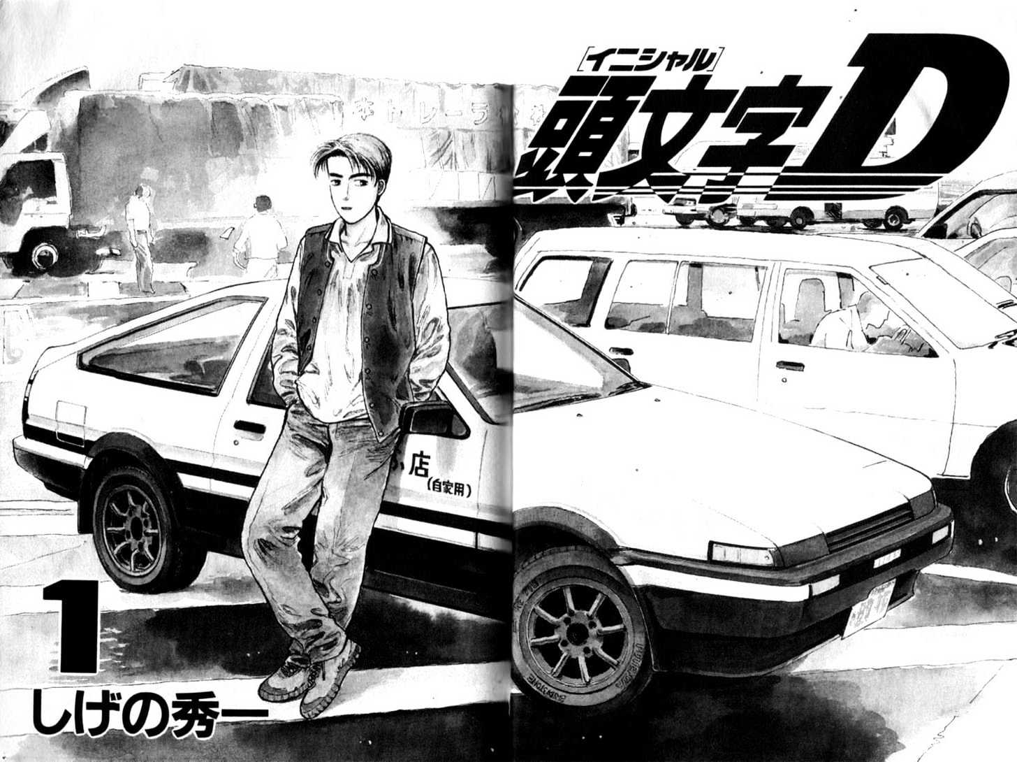 Initial D - Vol.1 Chapter 1 : Let S Buy An Eight-Six!