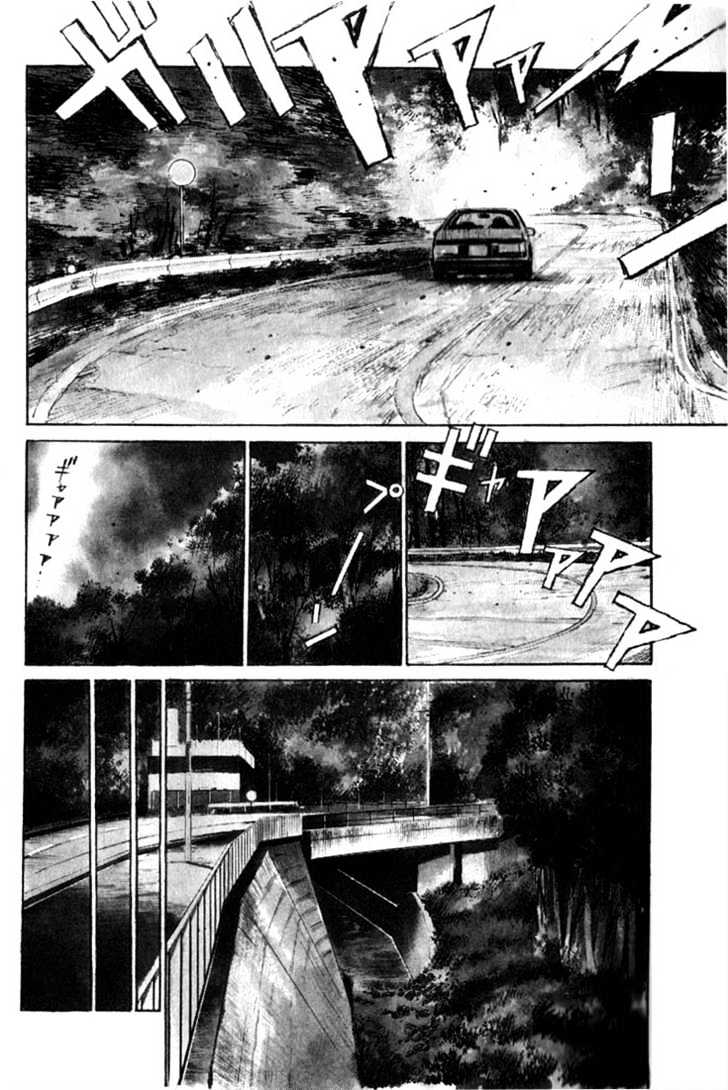 Initial D - Vol.1 Chapter 1 : Let S Buy An Eight-Six!