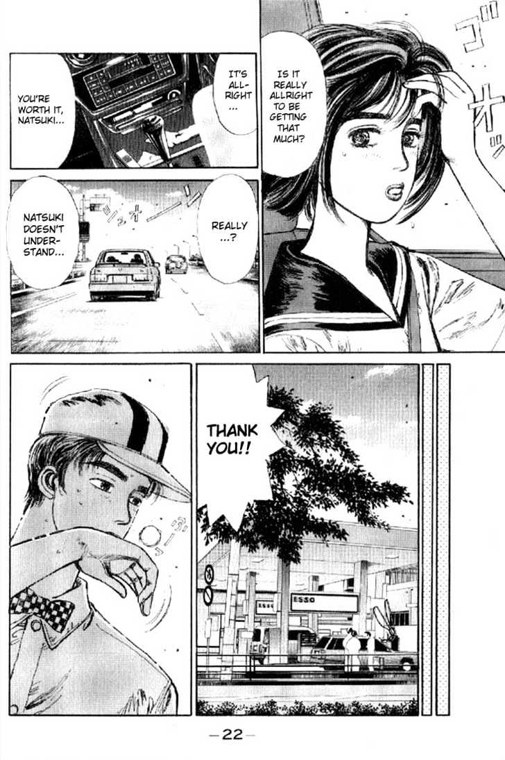 Initial D - Vol.1 Chapter 1 : Let S Buy An Eight-Six!