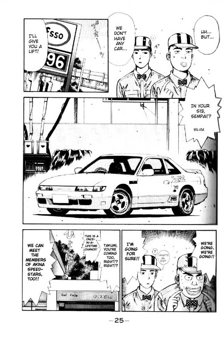 Initial D - Vol.1 Chapter 1 : Let S Buy An Eight-Six!