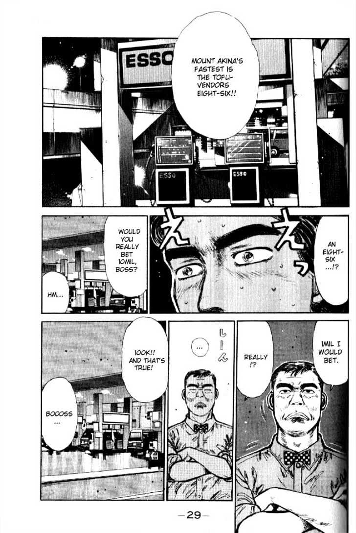 Initial D - Vol.1 Chapter 1 : Let S Buy An Eight-Six!