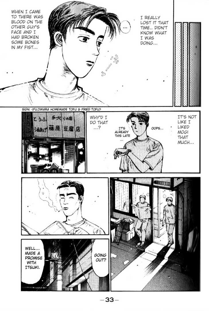 Initial D - Vol.1 Chapter 1 : Let S Buy An Eight-Six!