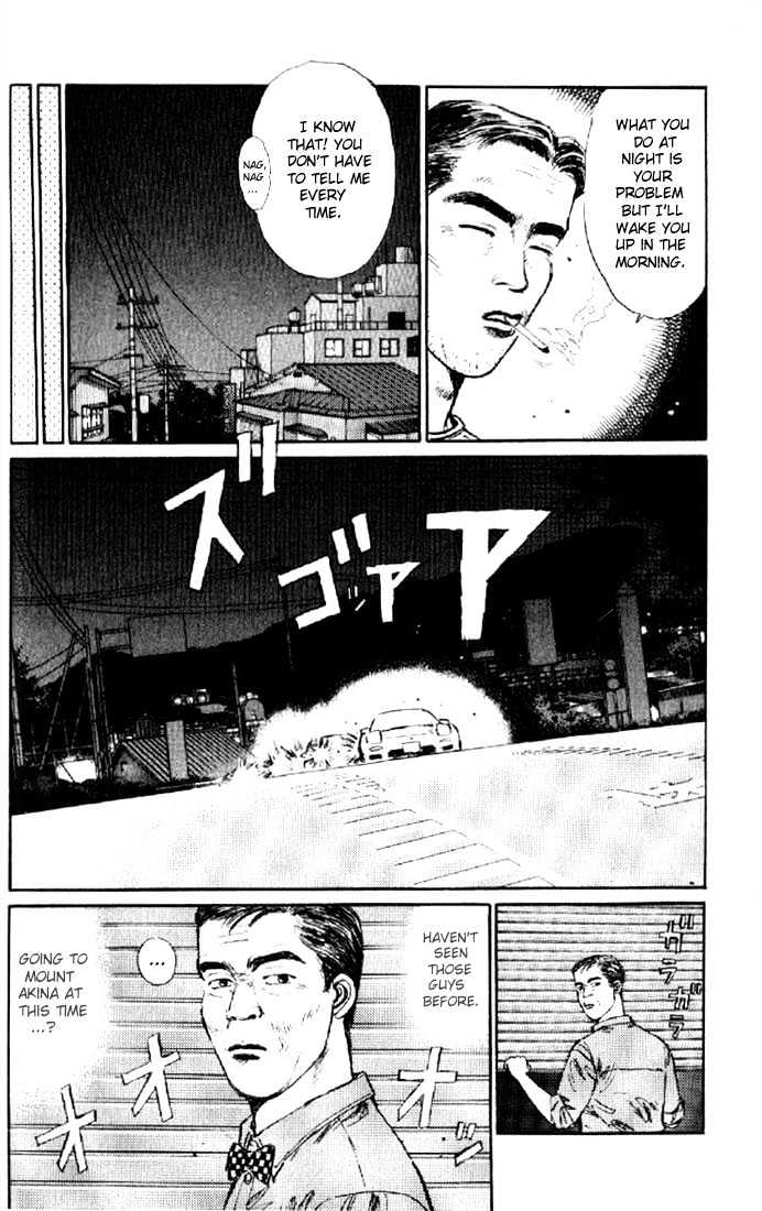 Initial D - Vol.1 Chapter 1 : Let S Buy An Eight-Six!