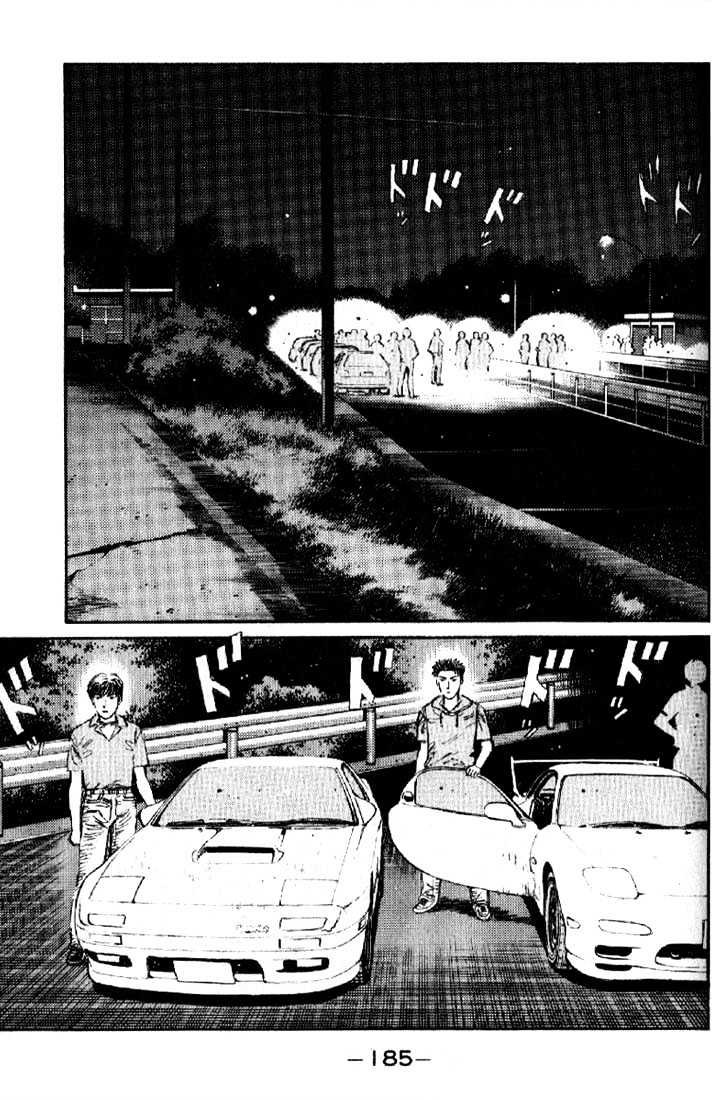 Initial D - Vol.1 Chapter 9 : Hear!!  The Roar Of The 4A-G!