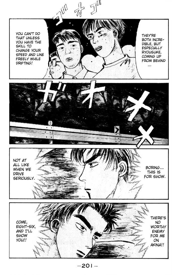 Initial D - Vol.1 Chapter 9 : Hear!!  The Roar Of The 4A-G!