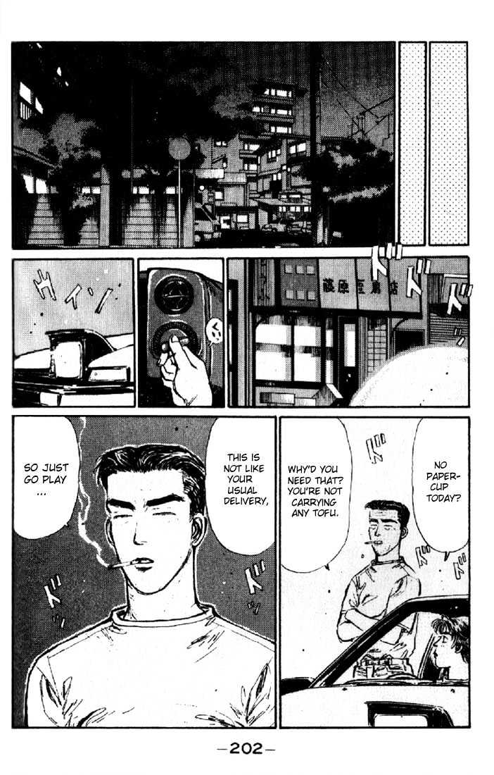 Initial D - Vol.1 Chapter 9 : Hear!!  The Roar Of The 4A-G!