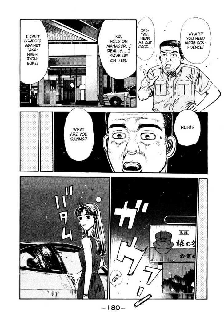 Initial D - Vol.6 Chapter 63 : End Of The Summer Love!