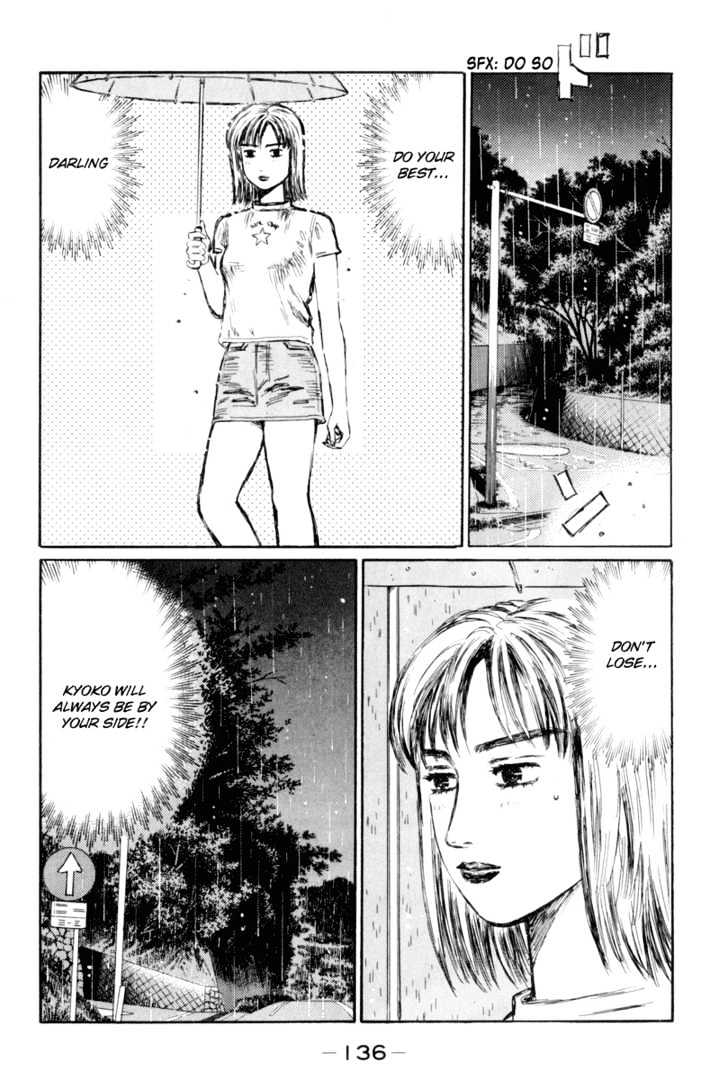 Initial D - Vol.25 Chapter 315 : Victory